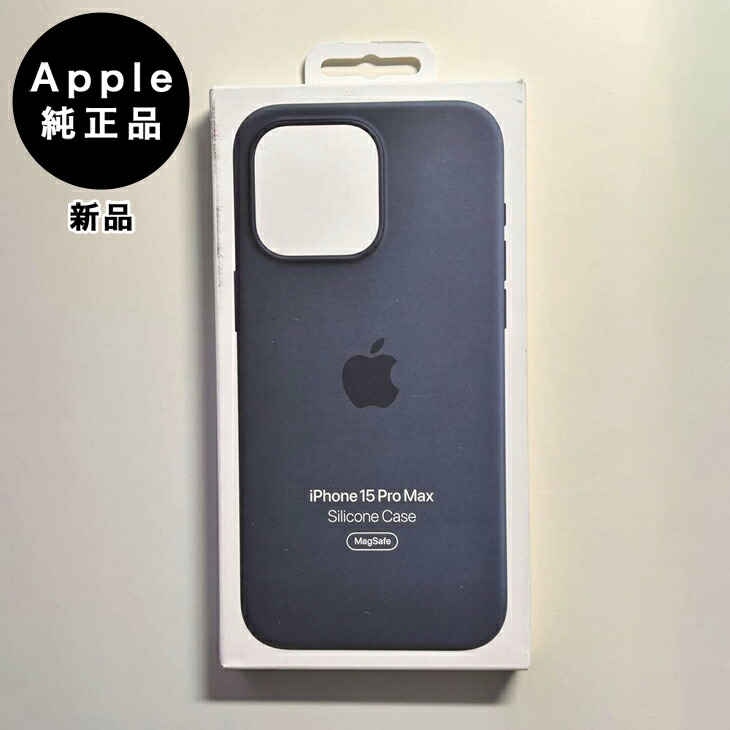 新品未開封 アップル純正 iPhone 14 Pro レザーケース ミッドナイト これが高品質なApple純正。iPhone 14 Pro Maxレザーケース