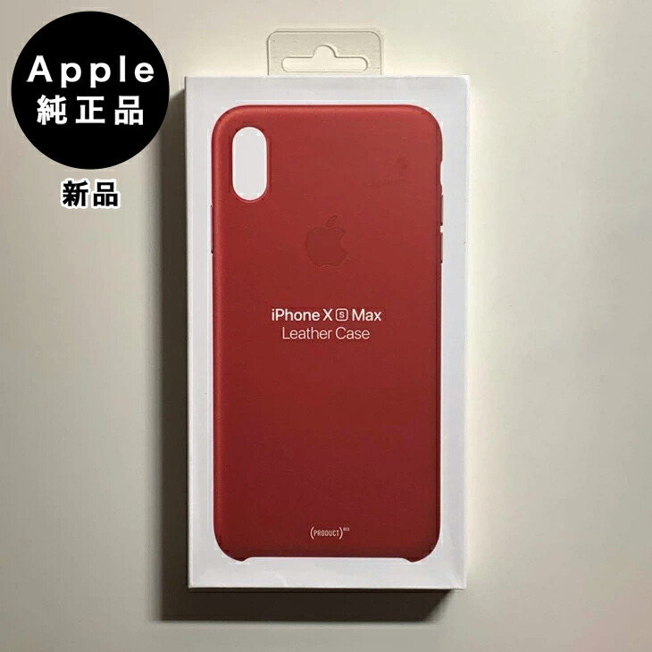 新品 iPhone Xs Max 純正 レザーケース コーンフラワー 水色