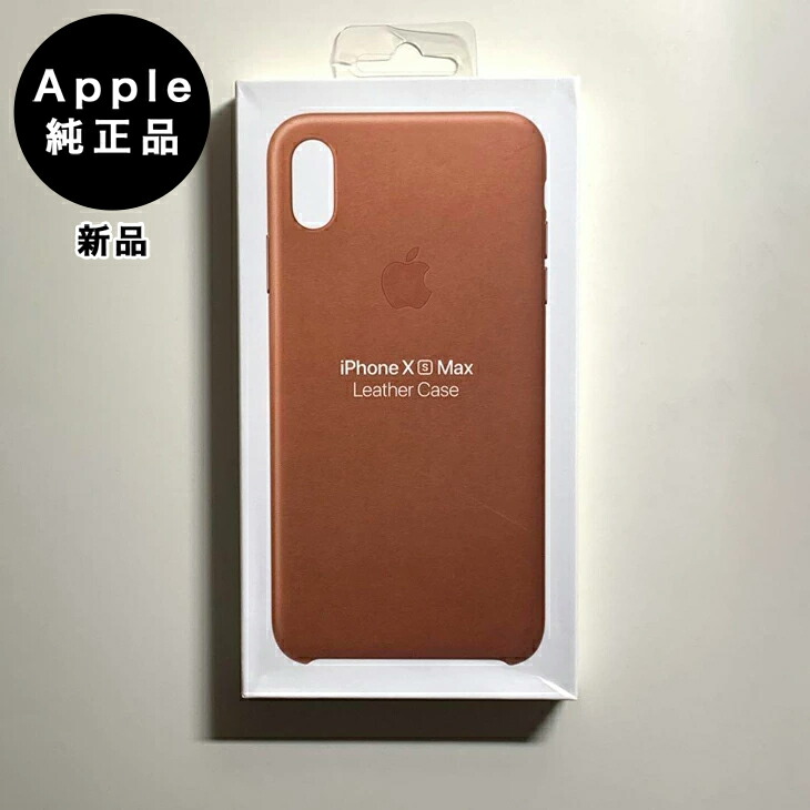 楽天市場】Apple純正 iPhone XS Max レザーケース・トープ 新品