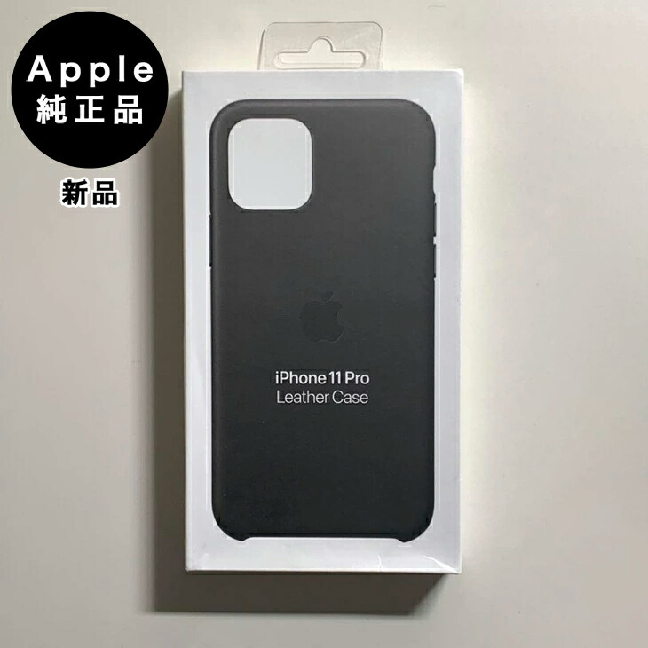 楽天市場】Apple アップル 純正 iPhone 14 Pro レザーケース・アンバー