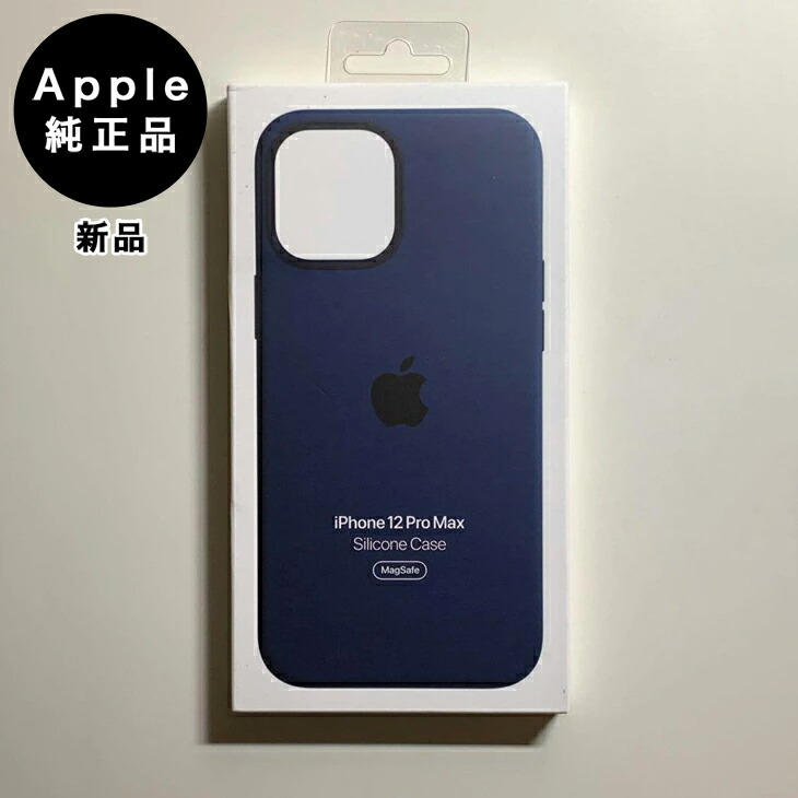 【新品未使用】iPhone12/12Pro 用 純正レザーケース 楽天市場】Apple純正 MagSafe対応 iPhone 12 / 12 Pro レザーケース