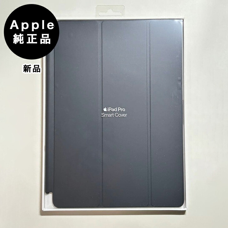 楽天市場】Apple純正 11インチ iPad Air用スマートフォリオ