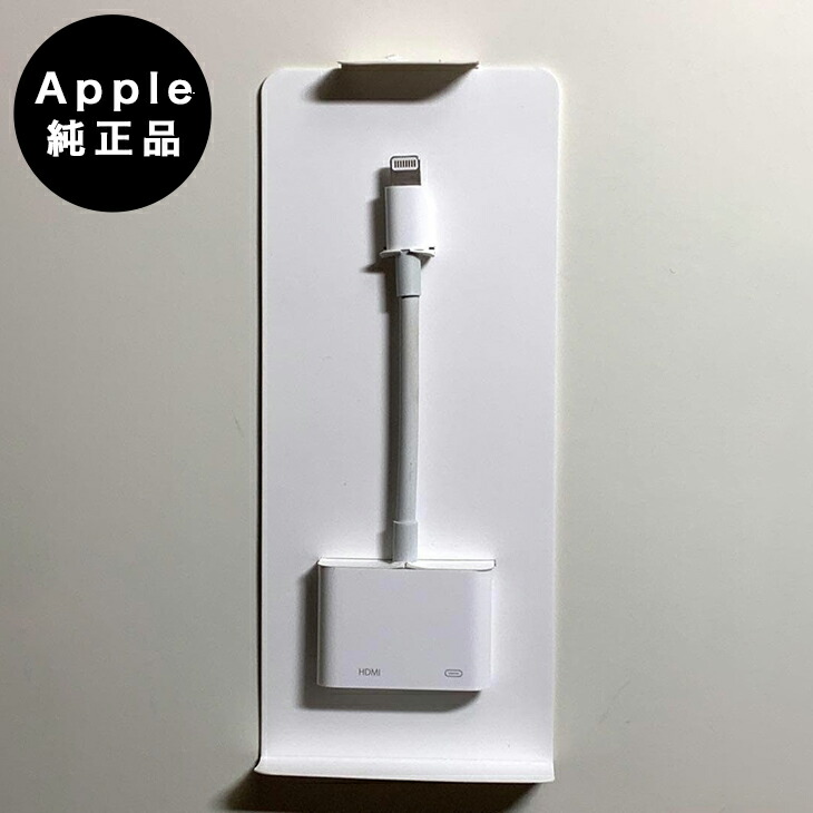 楽天市場】(未使用品)アップル Apple Lightning to VGAアダプタ