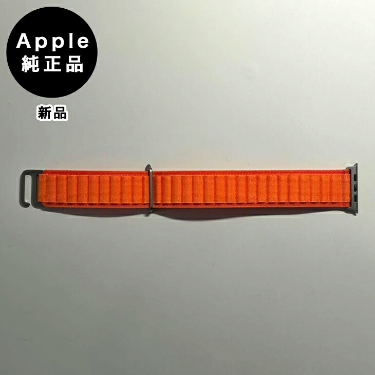 楽天市場】Apple アップル 純正 アップルウォッチ 49mm M/L トレイル