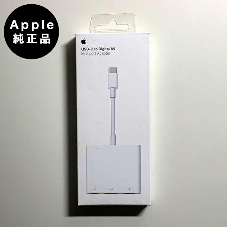 楽天市場】新品 Apple 純正 アップル USB-C Digital AV Multiport