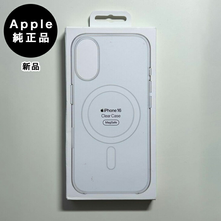 ほぼ新品 iPhone16 ウルトラマリン 128GB 純正ケース、フィルム付き MagSafe対応iPhone 16シリコーンケース – ウルトラマリン - Apple（日本）