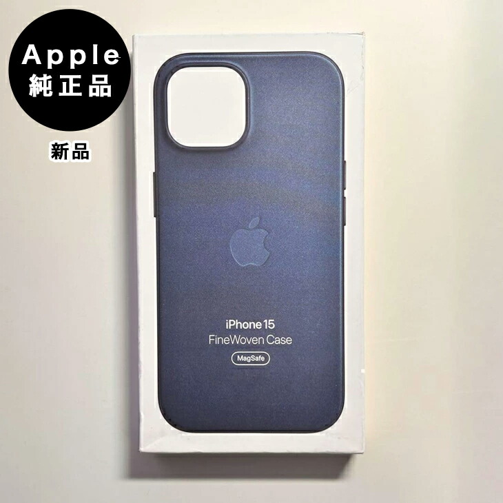 楽天市場】Apple アップル 純正 iPhone 15 Pro ファインウーブンケース