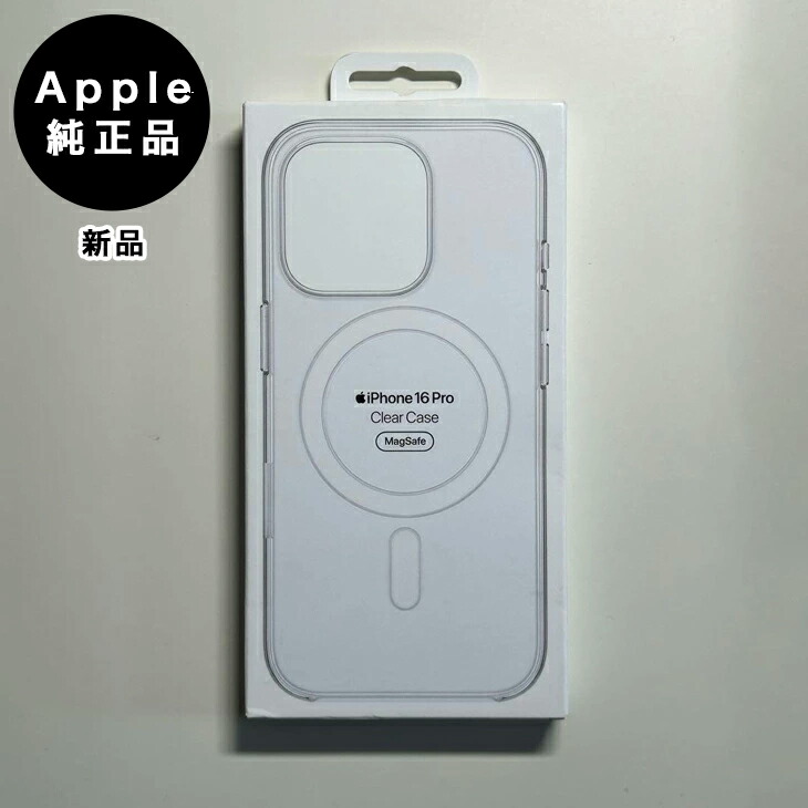 楽天市場】Apple アップル 純正 iPhone 16 シリコンケース・ウルトラ
