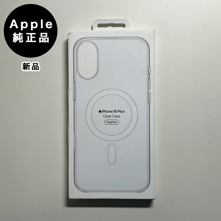 楽天市場】Apple アップル 純正 MagSafe 充電器（2m） 新品 : アスカラ