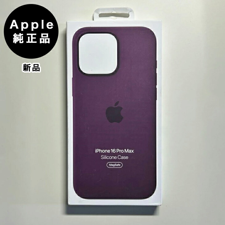 楽天市場】Apple アップル 純正 iPhone 16 シリコンケース・ウルトラ