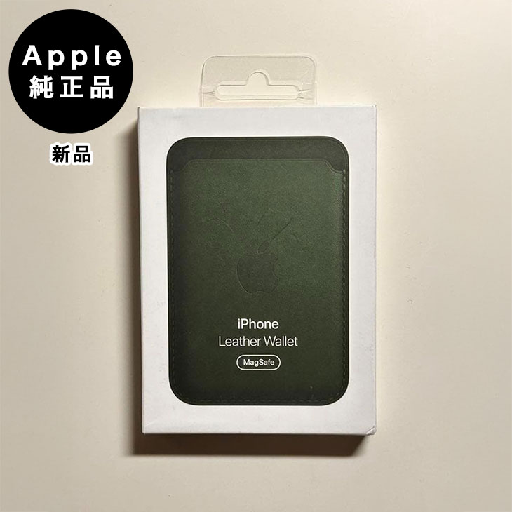 【新品】純正 MagSafe対応 iPhone レザーウォレット・アリゾナ① 楽天市場】Apple アップル 純正 MagSafe対応 iPhone レザーウォレット