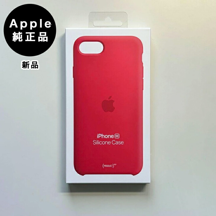 楽天市場】Apple アップル 純正 iPhone 12 Pro Max シリコンケース