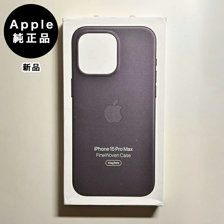 楽天市場】Apple アップル 純正 iPhone 15 Pro Max ファインウーブン