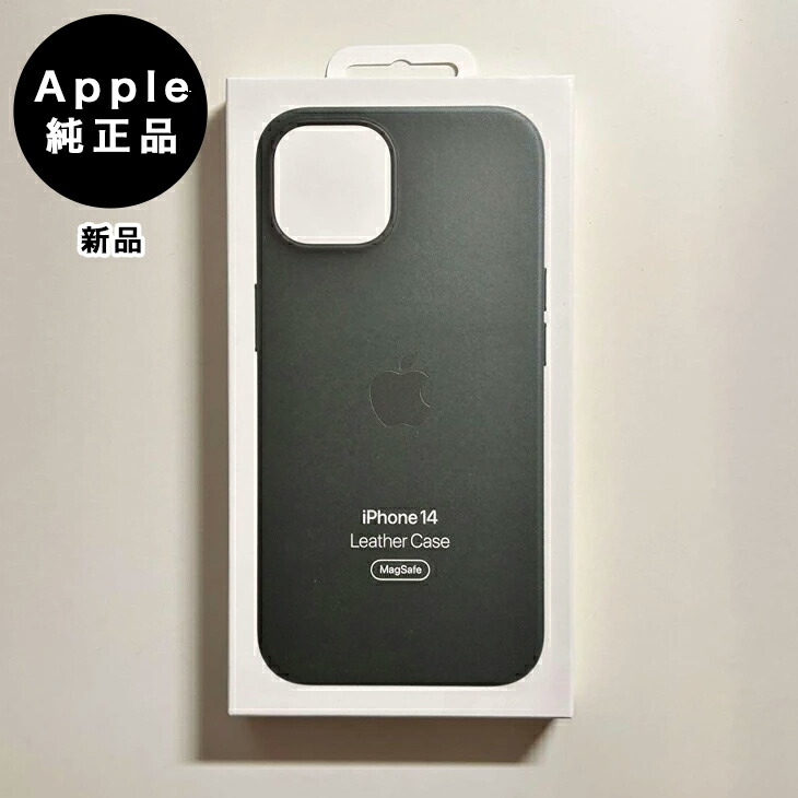 iPhone 14 128GB レザーケース付き 楽天市場】Apple アップル 純正 iPhone 14 レザーケース・アンバー