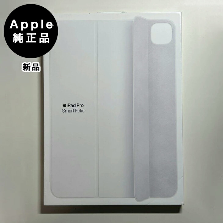 楽天市場】Apple アップル 純正 11インチ iPad Air用スマートフォリオ