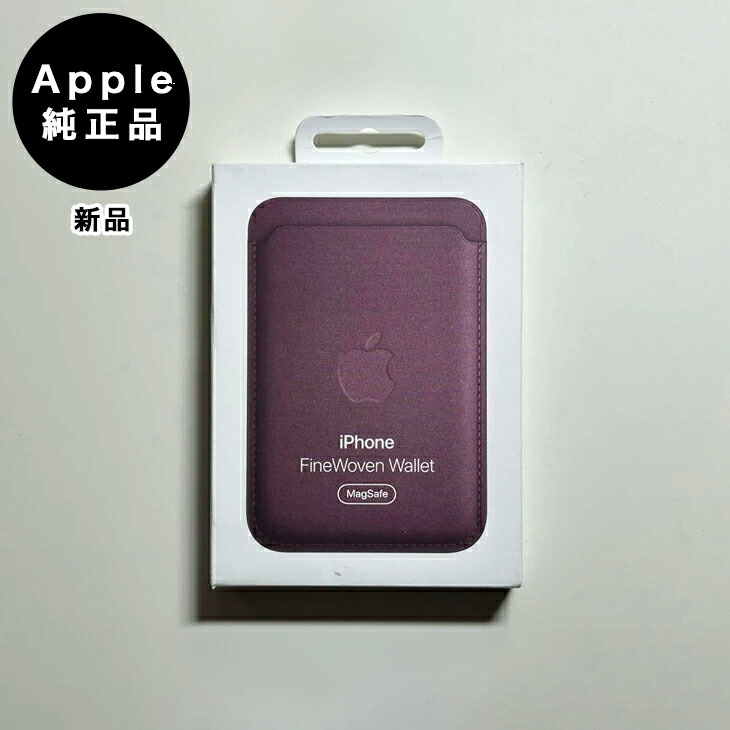 楽天市場】Apple アップル 純正 MagSafe対応 iPhone レザーウォレット