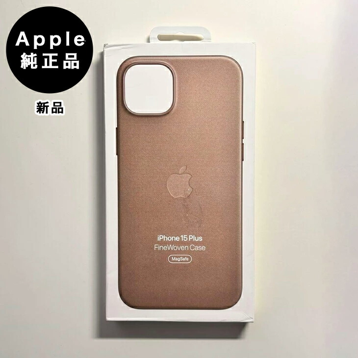 楽天市場】Apple アップル 純正 iPhone 15 Pro ファインウーブンケース