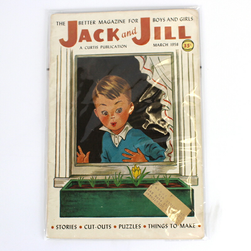 楽天市場 そ 56 ジャック ジル 醍醐倉庫蔵出し 楽天市場店 楽天市場 そ 56 ジャック ジル 醍醐倉庫蔵出し 楽天市場店