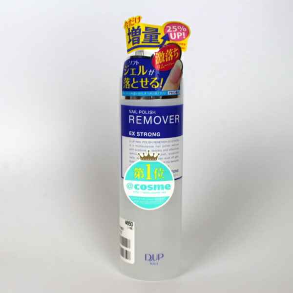 楽天市場 ネイル フレッシュコーラル とディーアップネイルリムーバー 醍醐倉庫蔵出し 楽天市場店