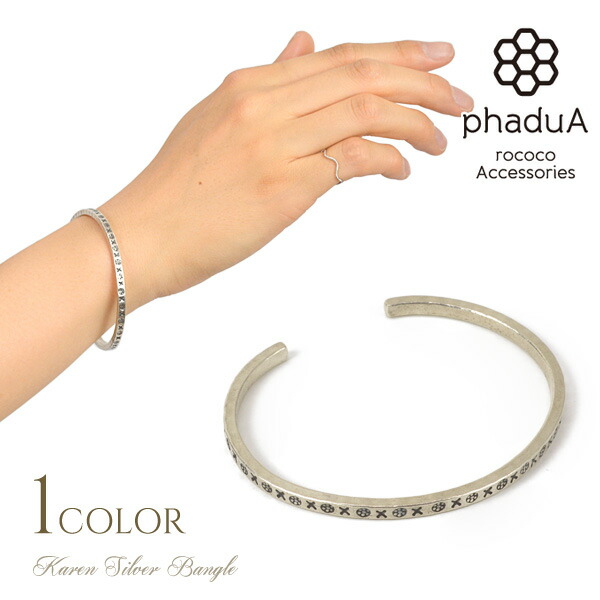 phaduA （パ・ドゥア）カレンシルバー バングル（四角細）7918 / シルバーブレスレット / メンズ レディース ペア可
