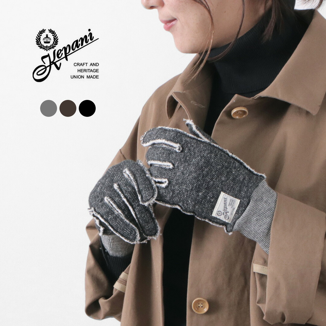 【10％OFFクーポン対象】KEPANI（ケパニ） ラフィー裏起毛 スウェット グローブ / 手袋 スマホ対応刺繍 サワロ-2 メンズ レディース 日本製
