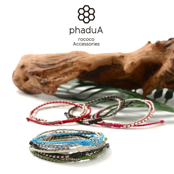 PhaDua (Pa Dua) 더블 앵클릿 실버 왁스 코드/ 한 쌍으로 착용 가능 남성 여성용/미산가