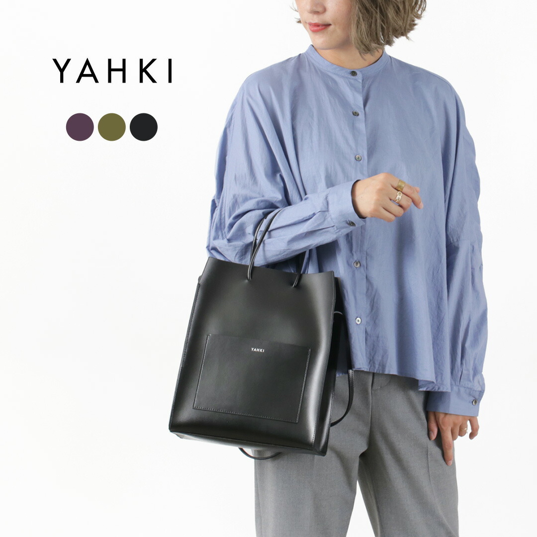 YAHKI(ヤーキ) W FACE サークルハンドル トートバッグ レディース BAG 鞄 2WAY 高級感 上品 シンプル おしゃれ レザー スクエア 縦型 ショルダー ビジネス バッグ 通勤 オフィス A4収納 YH-498