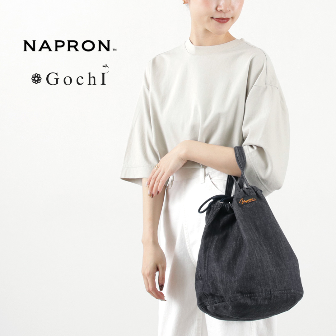 楽天市場】NAPRON（ナプロン） 別注 ペイシェントバッグ 13L