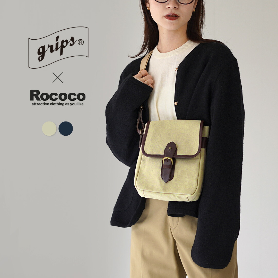 GRIPS × ROCOCO（グリップス × ロココ） 別注 パラフィン サッチェルバッグ S / 帆布 本革 ショルダーバッグ 撥水 メンズ レディース ダック