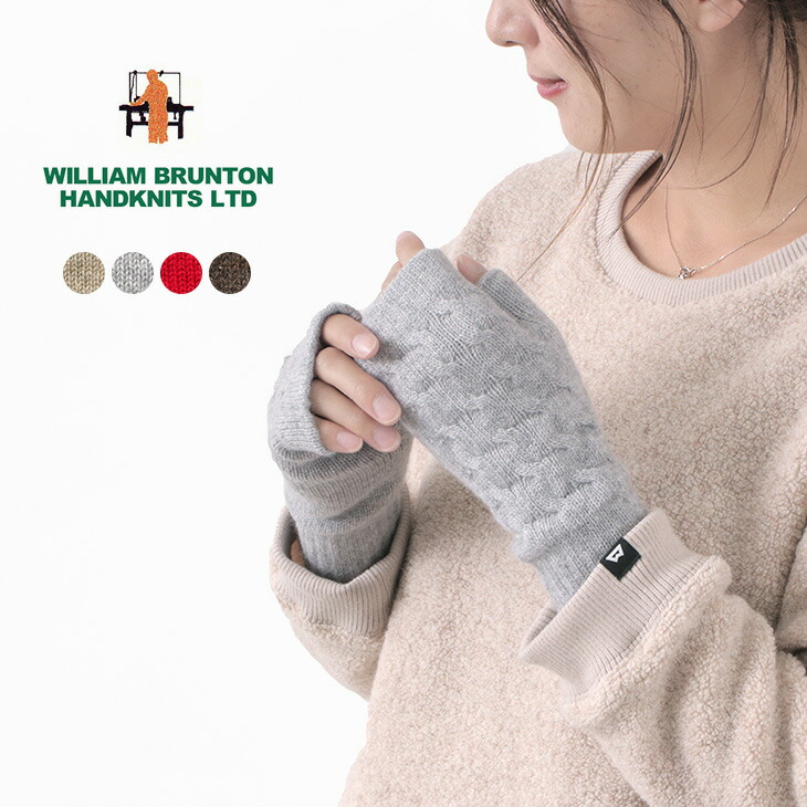 楽天市場】WILLIAM BRUNTON（ウィリアムブラントン） カシミヤ ロングリブカフ グローブ / 手袋 / レディース / 131 /  2PLY CASHMERE LONG RIB CUFF GLOVES : GochI by ROCOCO