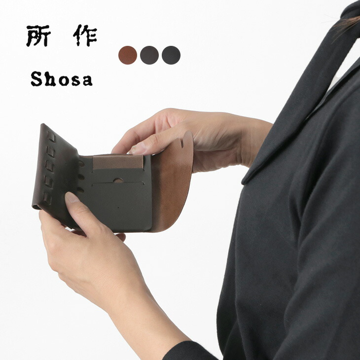 所作（しょさ） CP ウォレット 2.5 / 牛革 / 財布 / メンズ レディース / コンパクト / キャッシュレス / 日本製 / ギフト / プレゼント / Shosa / CP2.5