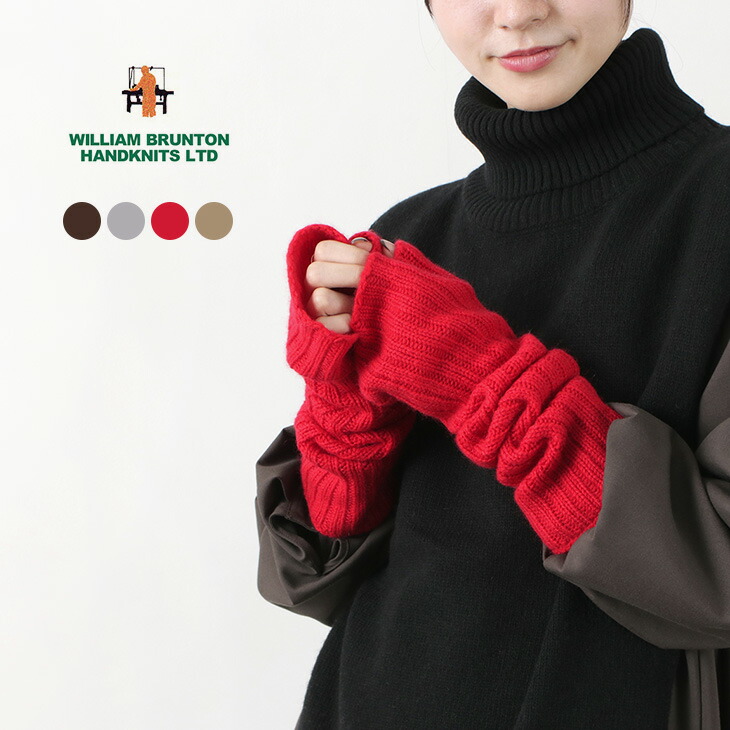 楽天市場】WILLIAM BRUNTON（ウィリアムブラントン） カシミヤ ロングリブカフ グローブ / 手袋 / レディース / 131 /  2PLY CASHMERE LONG RIB CUFF GLOVES : GochI by ROCOCO