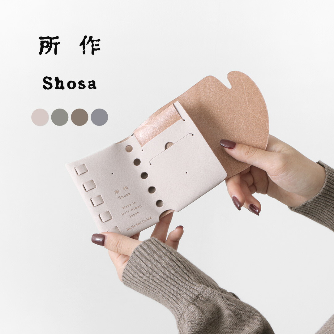 所作（しょさ） CP ウォレット 2.5 ブライドル / 革 / 財布 / レディース メンズ/ コンパクト / キャッシュレス / 日本製 / ギフト / プレゼント / Shosa / CP2.5-BR
