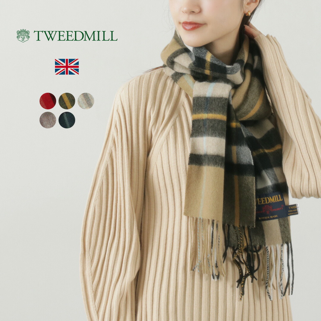発送は平日ですさま♡専用　ツイードミル　チェック柄　大判ストール ラムウール TWEED MILL MILL（ツイードミル） 71×210 ラムウール ニーラグ