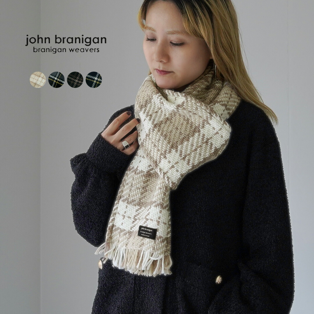 John Branigan(ジョン・ブラニガン) チェック編み襟付きコート John Branigan(ジョン・ブラニガン) チェック編み襟付きコート