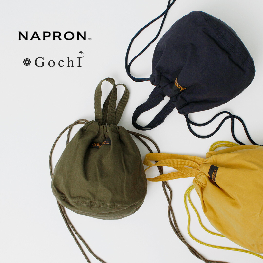 【10％OFFクーポン対象】NAPRON（ナプロン） 別注 パラフィン ペイシェントバッグ 5L/S / 鞄 巾着 ハンドバッグ ミリタリー 小さめ 日本製 メンズ レディース