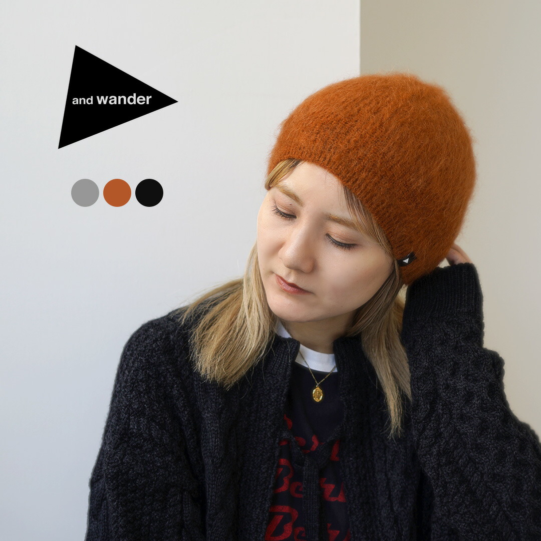 【andwander】 lopi knit capニットキャップ andwander】 lopi knit capニットキャップ andwander】 lopi