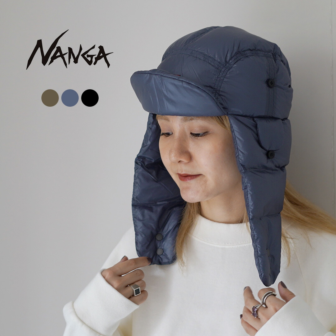 【楽天市場】NANGA（ナンガ） マウンテンロッジ ダウン イヤーフラップキャップ / フライトキャップ 帽子 アウトドア ユニセックス