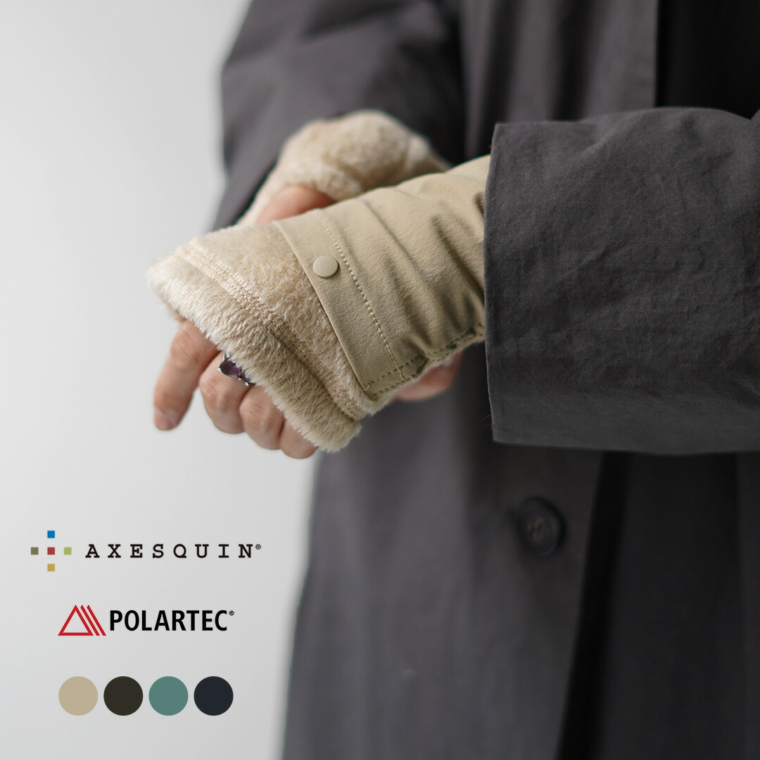 アクシーズクイン　ウールインサレーティッドトリガーミトン 楽天市場】AXESQUIN - Wool Insulated Trigger Mitten