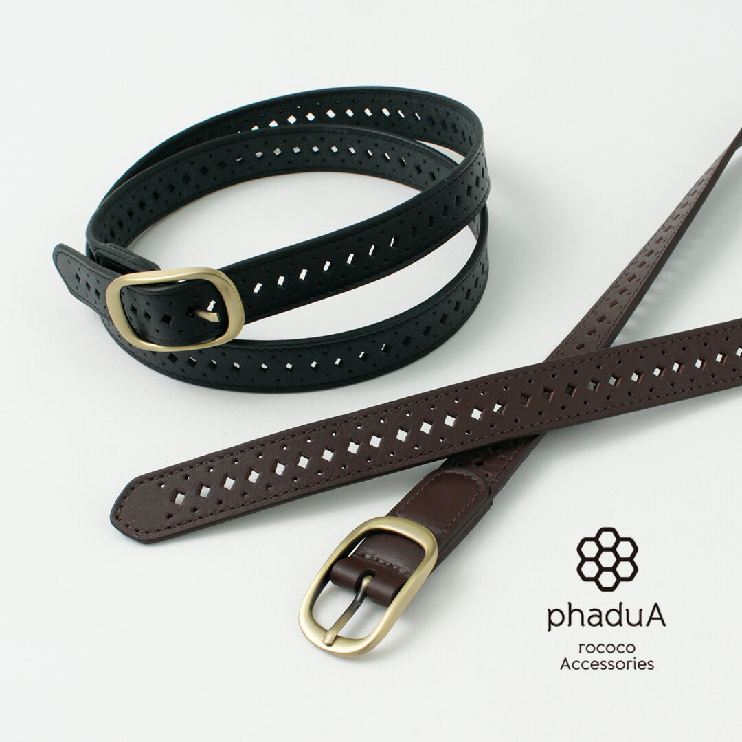 Phallolopus様購入用商品 楽天市場】phaduA（パ・ドゥア） サイズレス パンチングレザーベルト