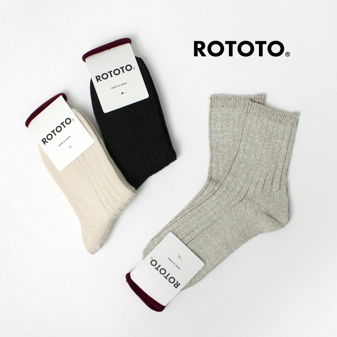 楽天市場】ROTOTO（ロトト） R1462 ショートリネンコットンリブ