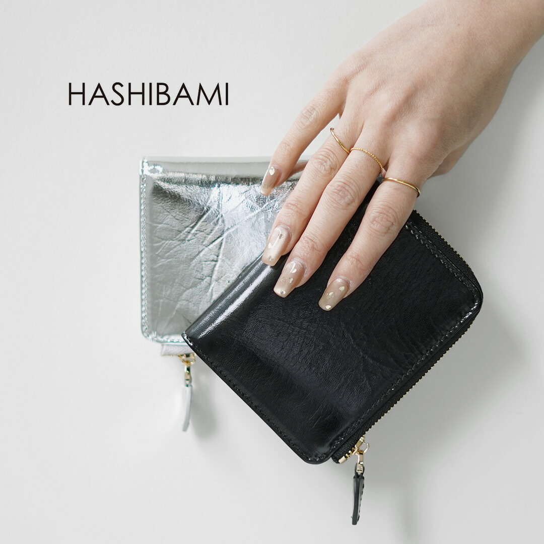 【動画あり】HASHIBAMI（ハシバミ） グリント ジップ2つ折り財布 / ウォレット レザー 本革 羊革 プレゼント ギフト