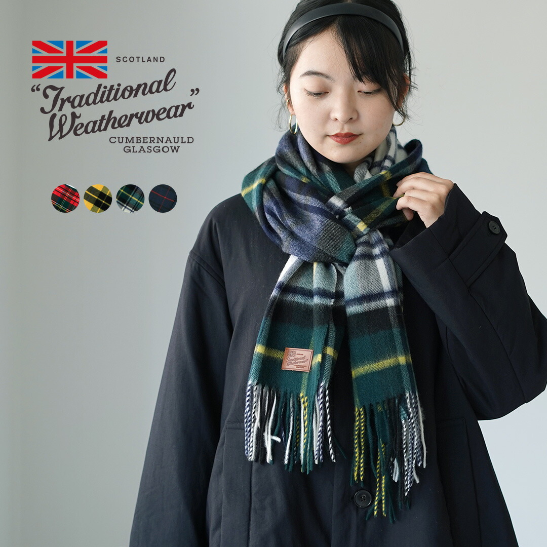 【動画あり】TRADITIONAL WEATHERWEAR（トラディショナル ウェザーウェア） カシミア チェックマフラー / ストール レディース