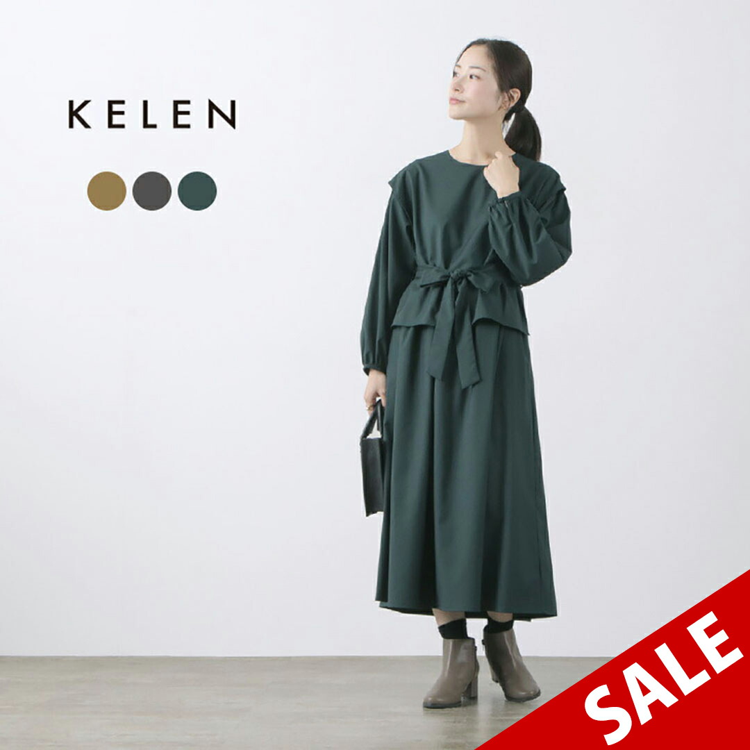 楽天市場】【30％OFF】mizuiro ind（ミズイロインド） ディープV