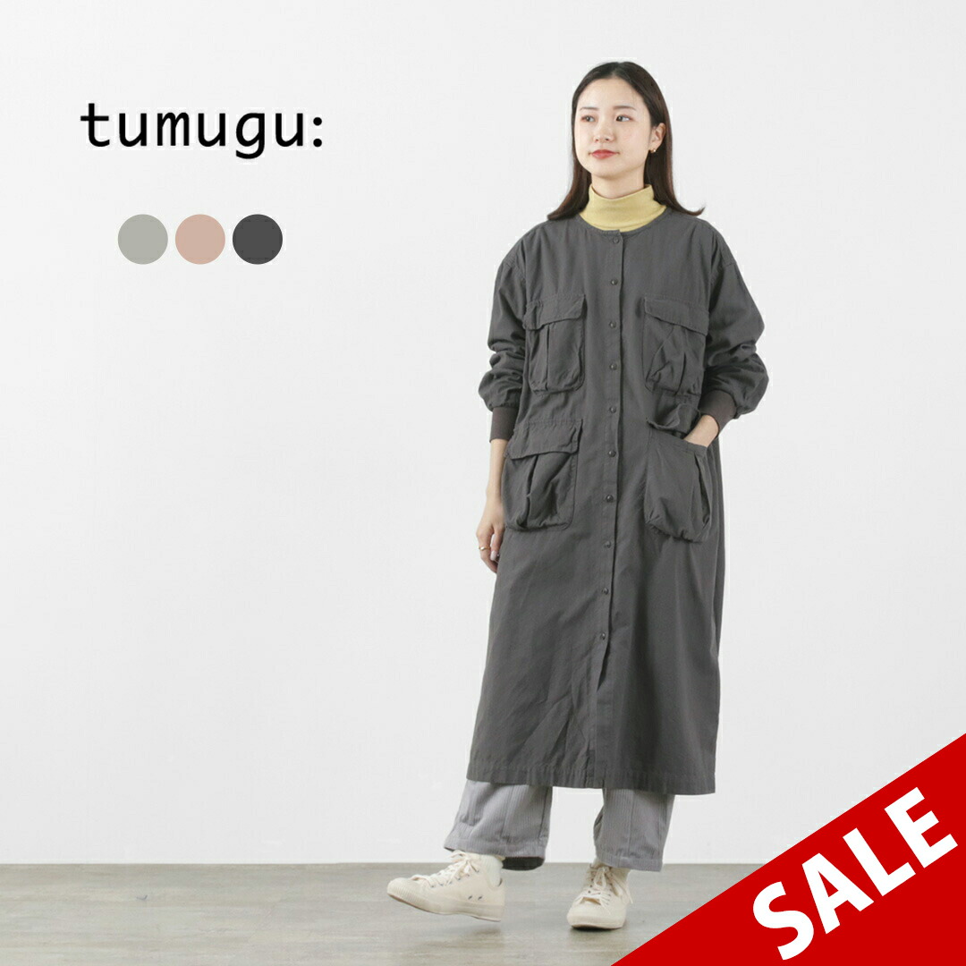楽天市場】【30％OFF】mizuiro ind（ミズイロインド） ワイド