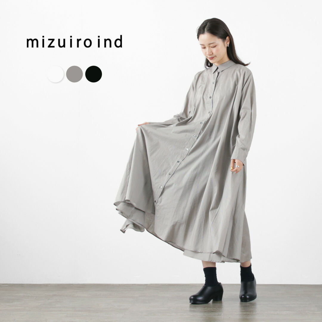 【楽天市場】MIZUIRO IND（ミズイロインド） フレア ロング シャツ