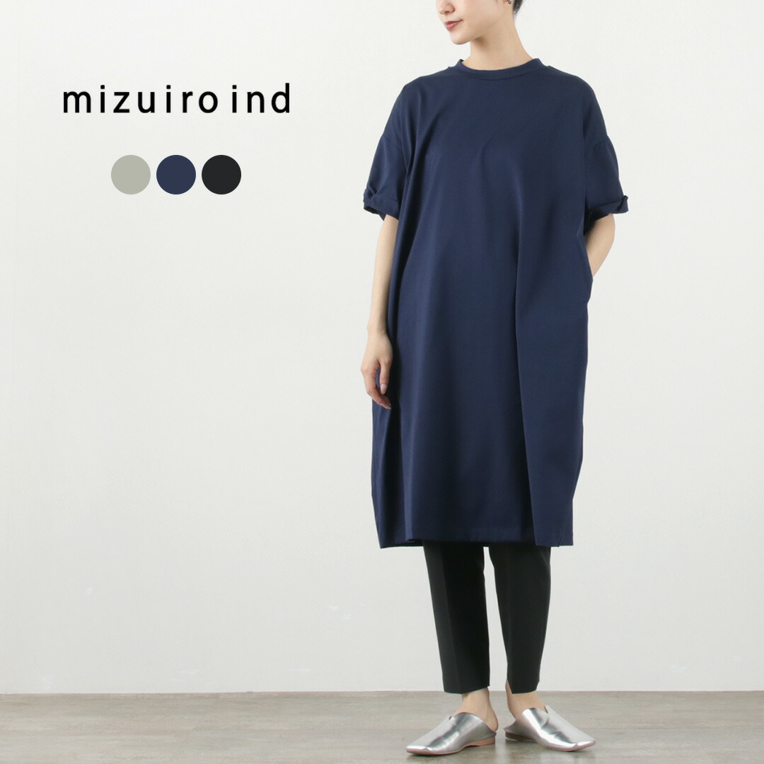 楽天市場】【スーパーSALE限定クーポン対象】mizuiro ind（ミズイロ 