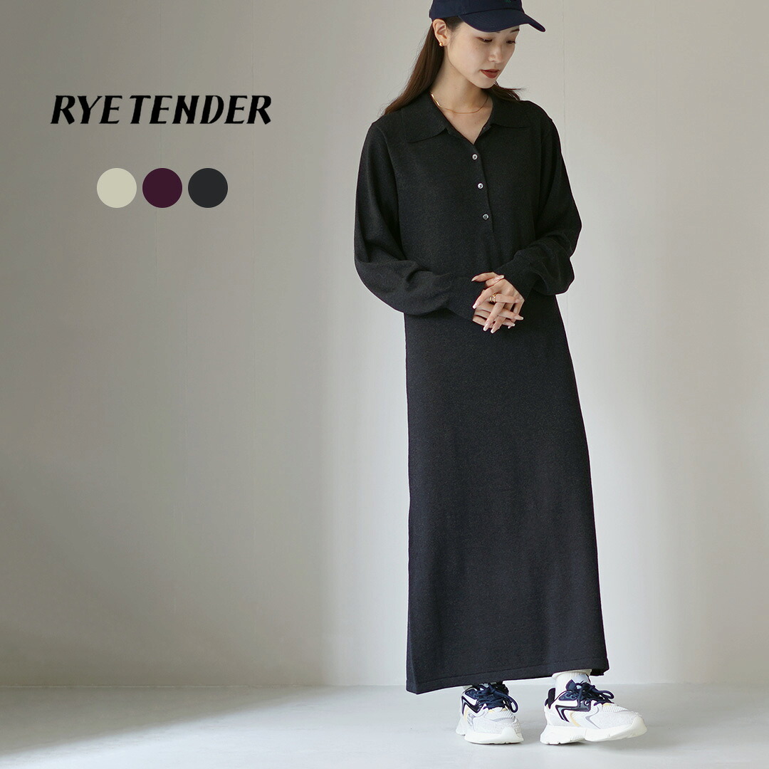 【30%OFF】RYE TENDER(ライテンダー) JONES ONE-PIECE ジョーンズ ワンピース / レディース ニットワンピース ロング 長袖 ウール 無地 Aライン【セール】|GochI by ROCOCO