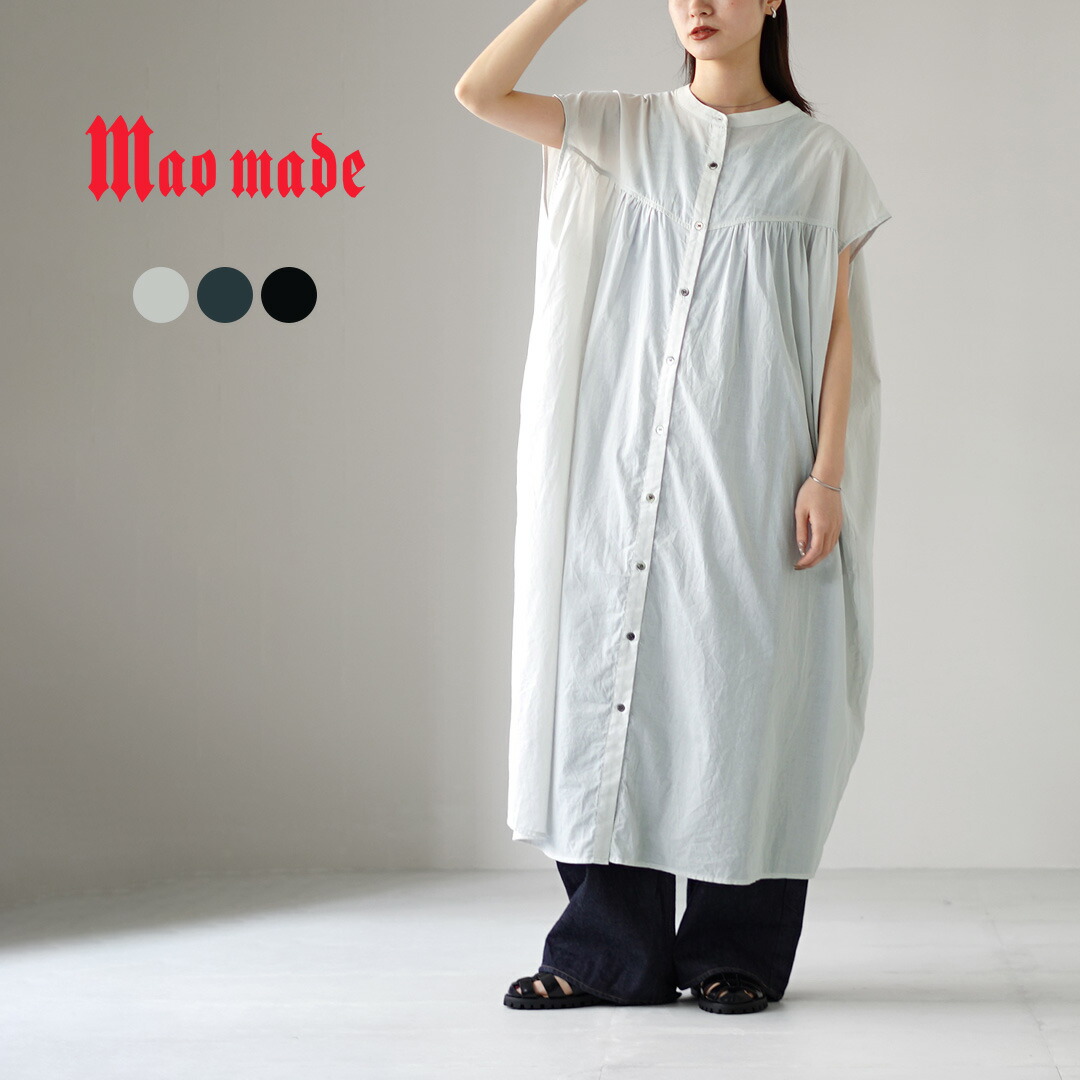 楽天市場】MAGALI マガリ 天日干しリネン/インディゴリネン タック