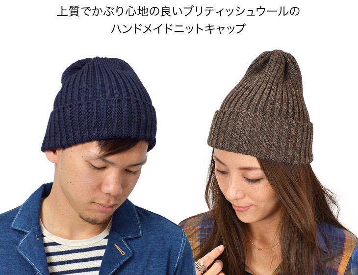 楽天市場 Highland 00 ハイランド00 ウールワッチキャップ ニットキャップ ニット帽 ブリティッシュウール Wool Watch Cap Gochi